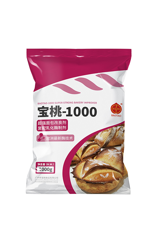 寶桃-1000